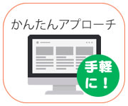 直通の工場データ