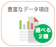 製造業電話番号、住所